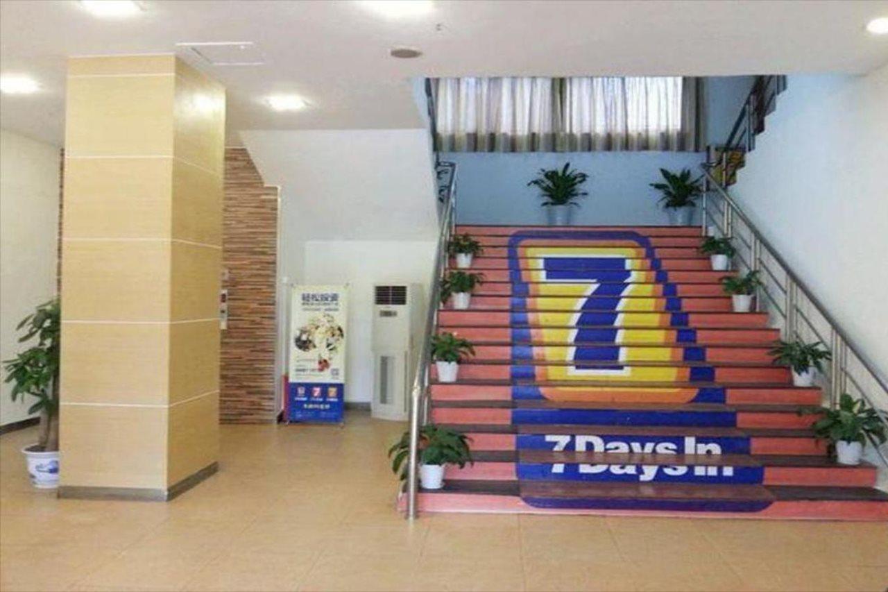 7Days Inn Dongguan Nan Chen Экстерьер фото