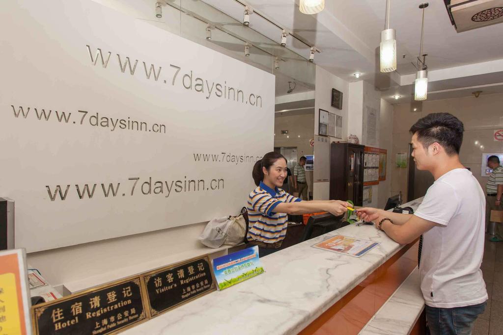 7Days Inn Dongguan Nan Chen Экстерьер фото